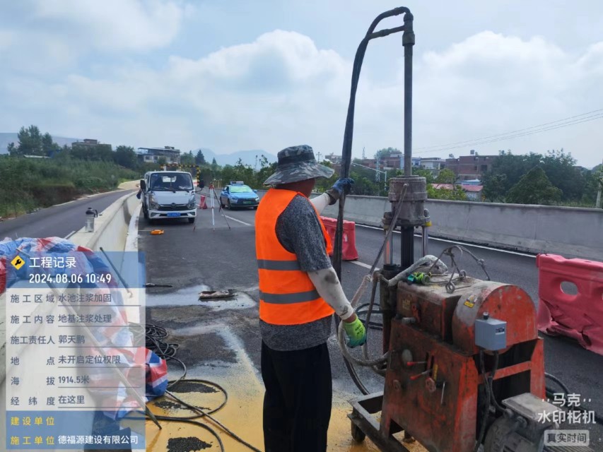 大祥地基沉降注浆加固材料有哪些