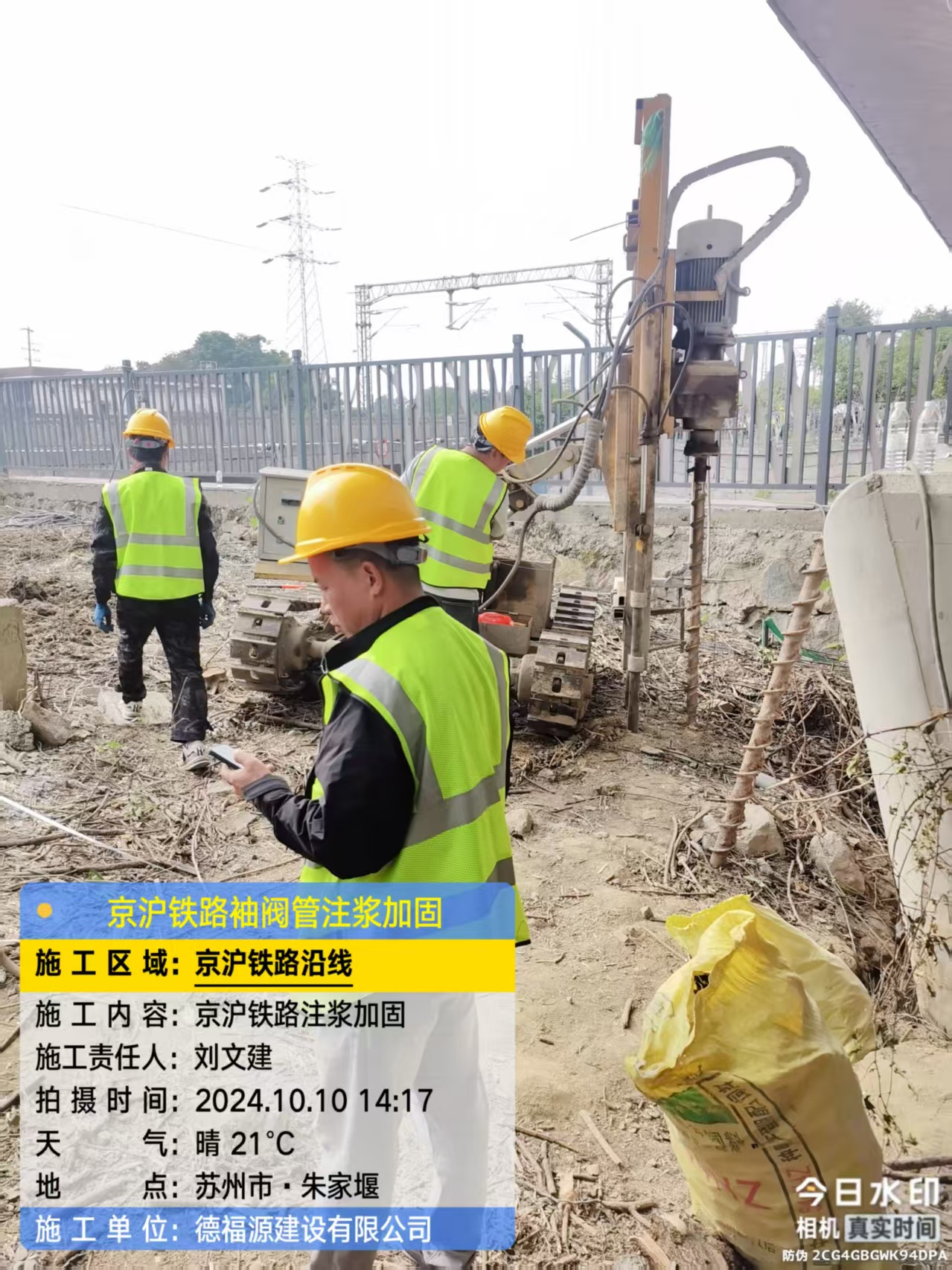 大祥袖阀管注浆工艺