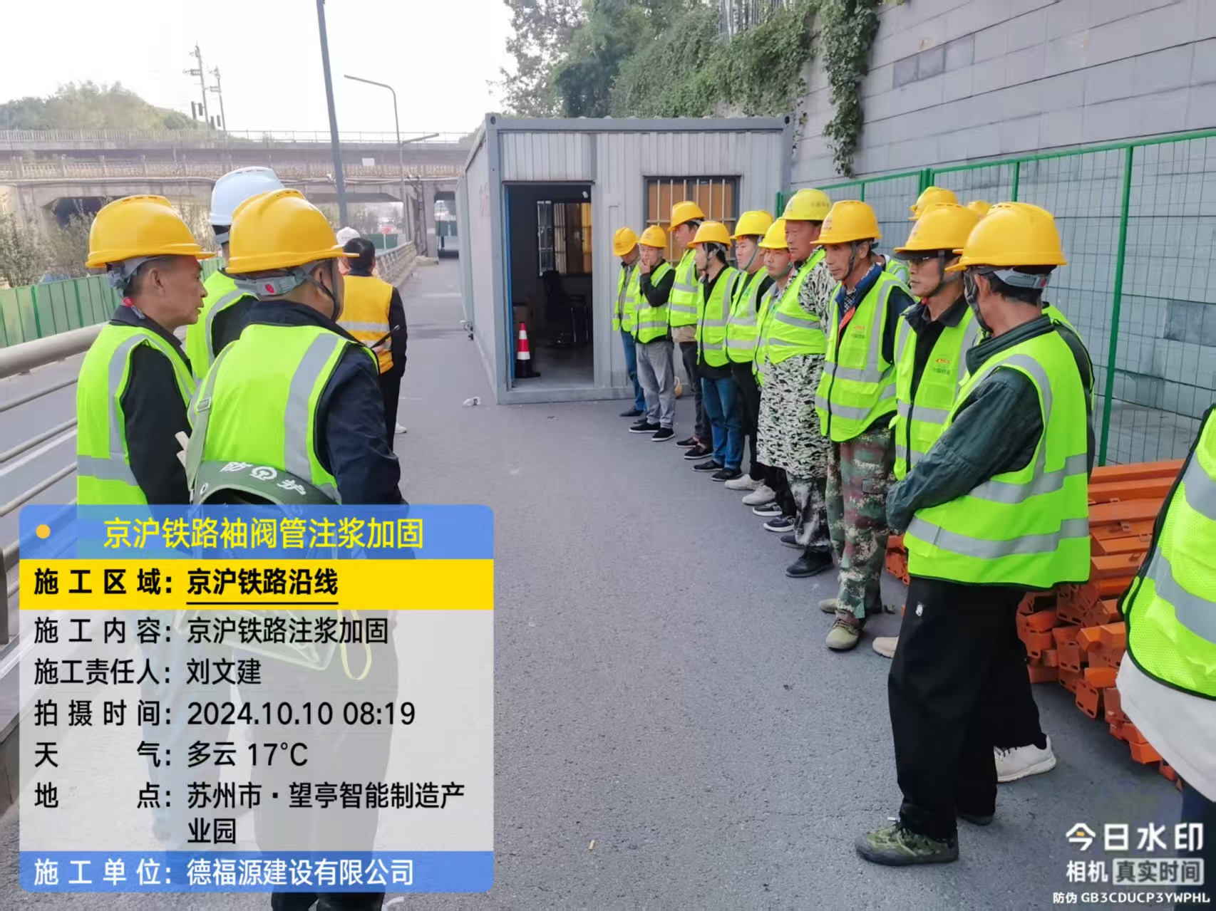 大祥哪种地面沉降加固方法最有效?