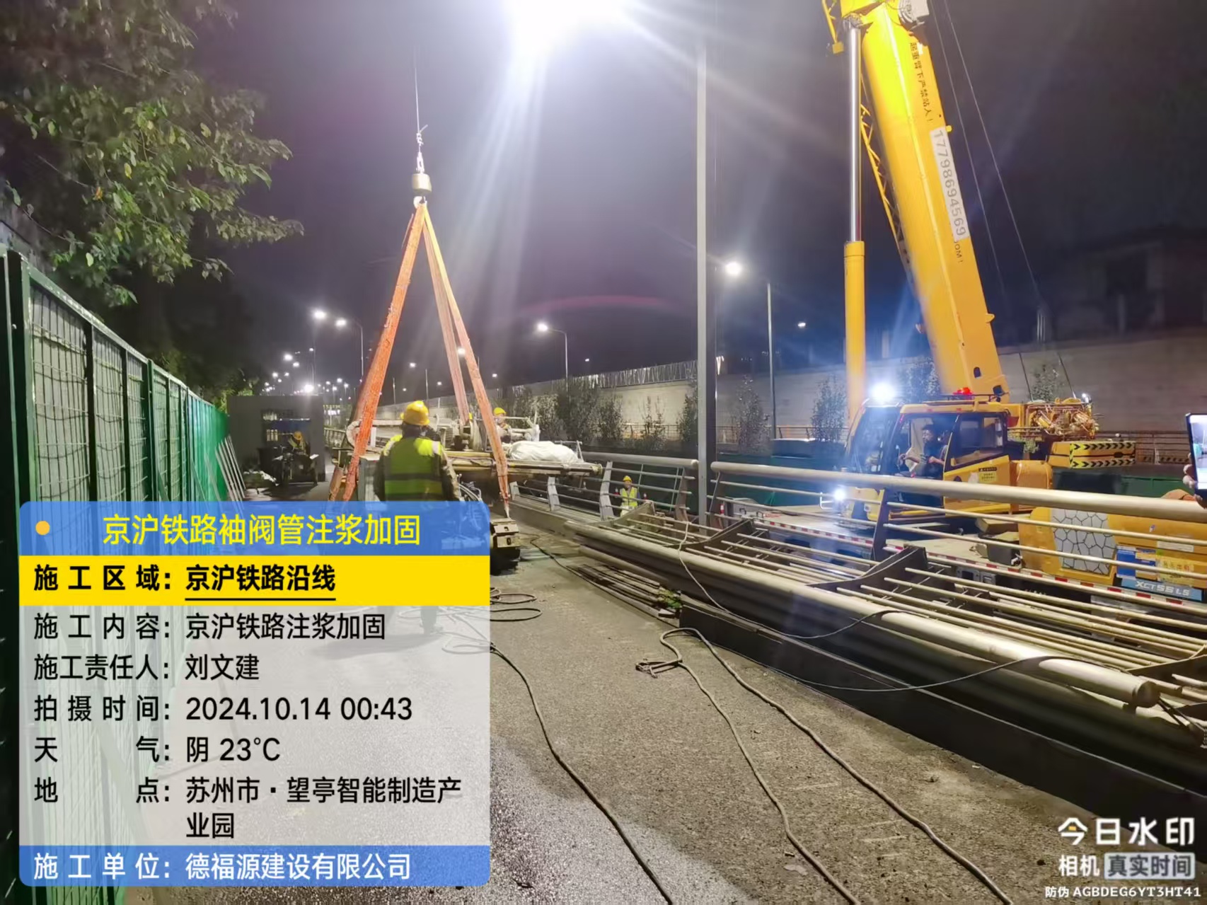 大祥厂房地面沉降加固办法